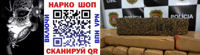 Виды наркоты Челябинск Гашиш  Alpha-PVP  НБОМе  Кокаин  Мефедрон 