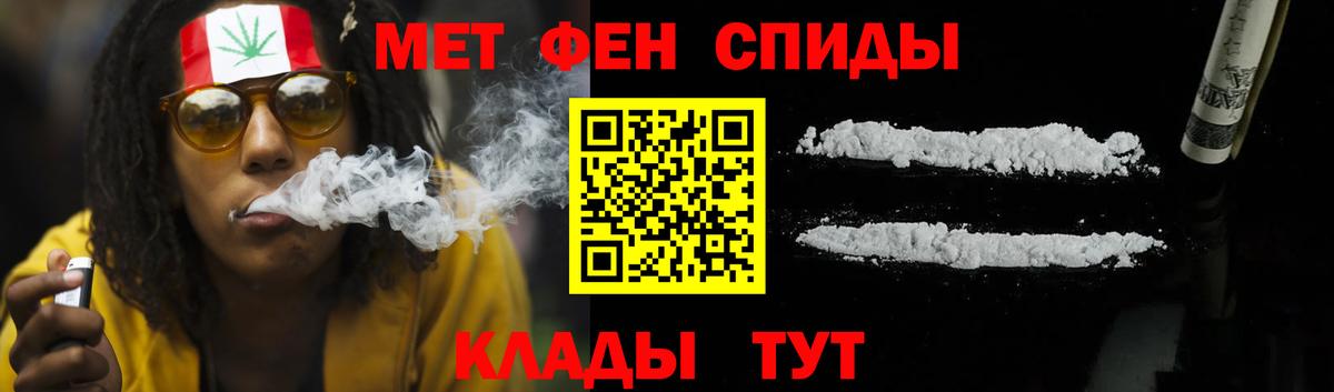 Amphetamine Розовый  АМФЕТАМИН  АМФЕТАМИН  Челябинск  Вход с VPN 