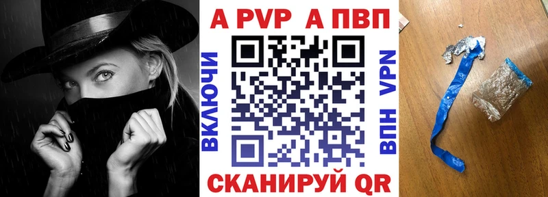 мега ONION Челябинск Альфа ПВП Соль