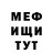 MDMA crystal Olga Jersova