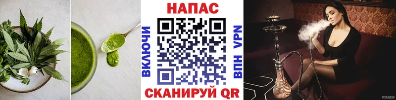 Canna-Cookies марихуана  Челябинск 
