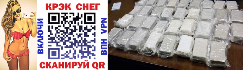 купить наркоту  Челябинск  COCAIN Эквадор 