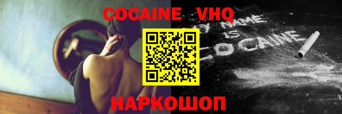 Кокаин Боливия Челябинск