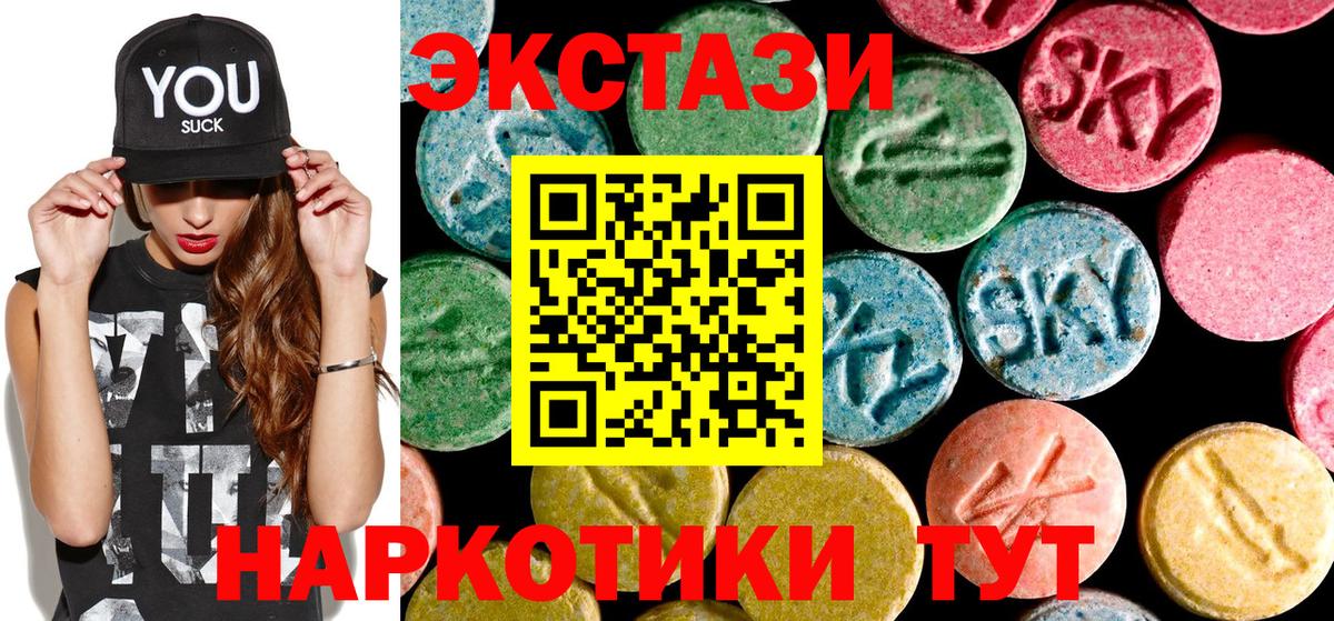 Челябинск  Ecstasy louis Vuitton  Вход с VPN  ЭКСТАЗИ 280 MDMA 
