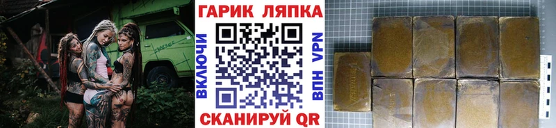 где найти   Челябинск  гидра   ГАШ гарик 
