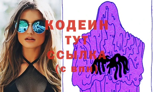 Альфа ПВП Абинск