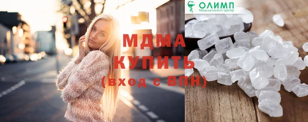 COCAINE Абдулино