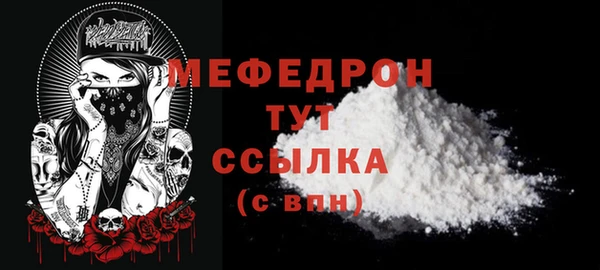 COCAINE Абдулино