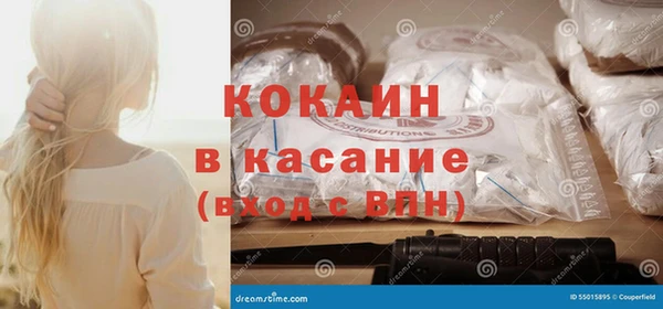 COCAINE Абдулино