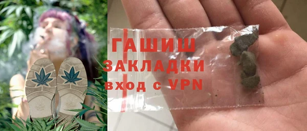 COCAINE Абдулино