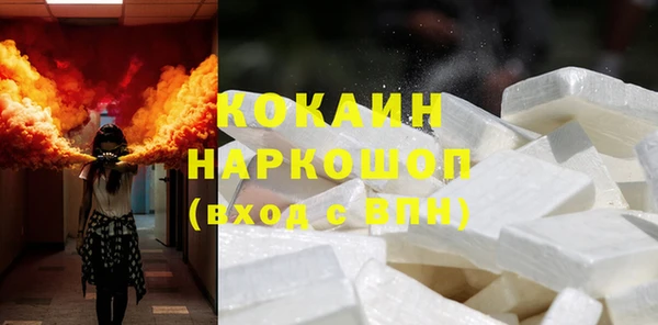 COCAINE Абдулино