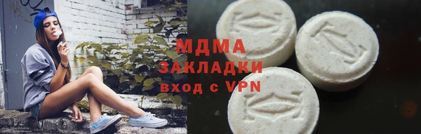 COCAINE Абдулино