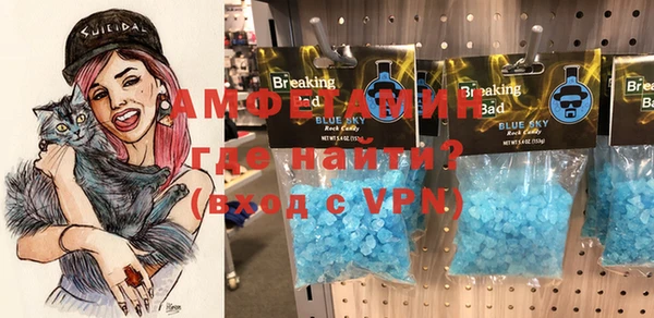 COCAINE Абдулино