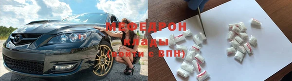 COCAINE Абдулино