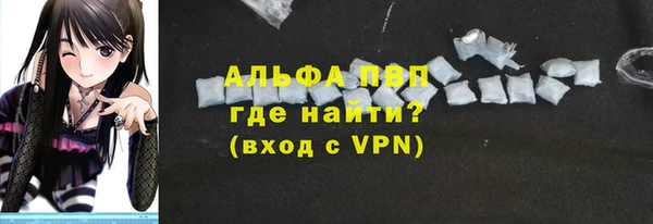 Альфа ПВП Абинск