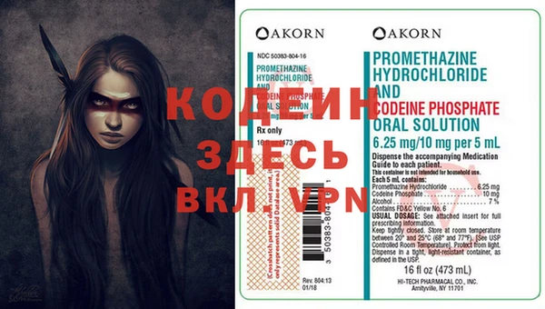 COCAINE Абдулино