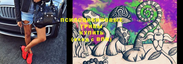 Альфа ПВП Абинск