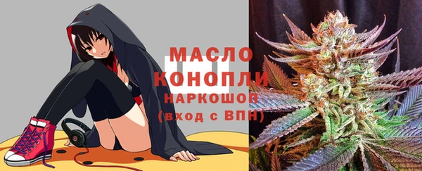 COCAINE Абдулино