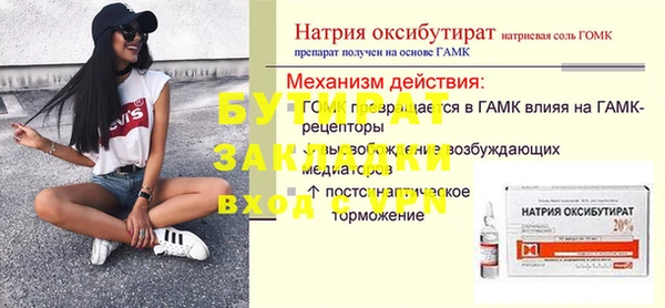 Альфа ПВП Абинск