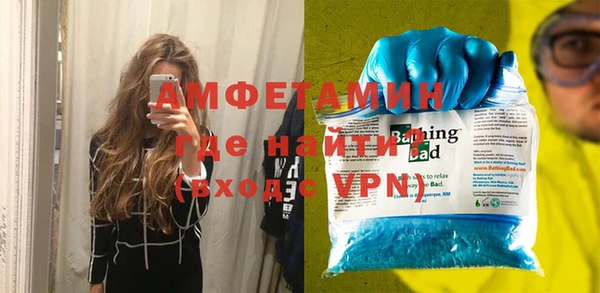 Альфа ПВП Абинск