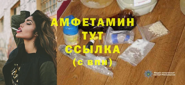 Альфа ПВП Абинск