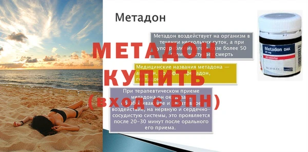 дживик Абаза