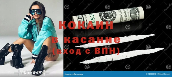 Альфа ПВП Абинск
