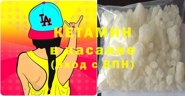 COCAINE Абдулино