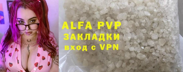 COCAINE Абдулино