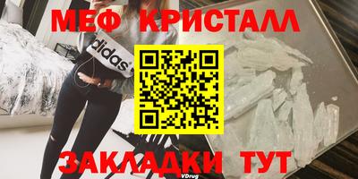 ГАЛЛЮЦИНОГЕННЫЕ ГРИБЫ Севастополь