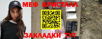 ГАЛЛЮЦИНОГЕННЫЕ ГРИБЫ Севастополь