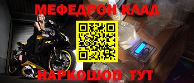 ГАЛЛЮЦИНОГЕННЫЕ ГРИБЫ Севастополь