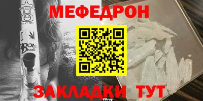 первитин Северобайкальск