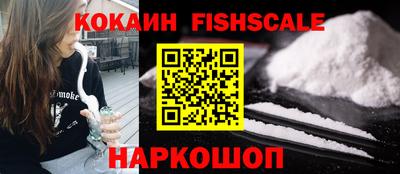 ГАЛЛЮЦИНОГЕННЫЕ ГРИБЫ Севастополь