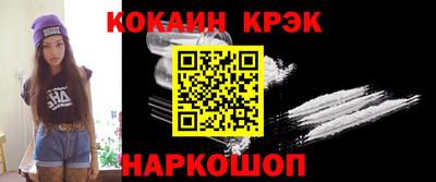 мескалин Славянск-на-Кубани