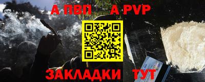 первитин Северобайкальск