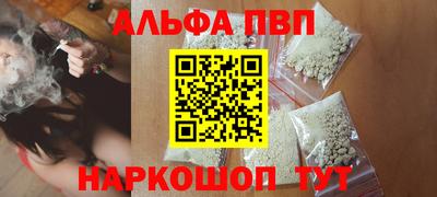 ГАЛЛЮЦИНОГЕННЫЕ ГРИБЫ Севастополь