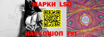 MESCALINE Сланцы
