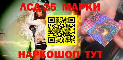 ГАЛЛЮЦИНОГЕННЫЕ ГРИБЫ Севастополь
