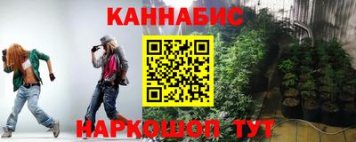 ГАЛЛЮЦИНОГЕННЫЕ ГРИБЫ Севастополь