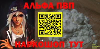 ГАЛЛЮЦИНОГЕННЫЕ ГРИБЫ Севастополь