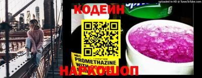 первитин Северобайкальск