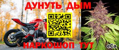 первитин Северобайкальск
