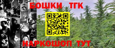2c-b Славгород