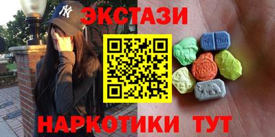 ГАЛЛЮЦИНОГЕННЫЕ ГРИБЫ Севастополь