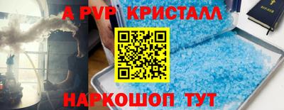 мескалин Славянск-на-Кубани