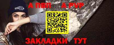 MESCALINE Сланцы