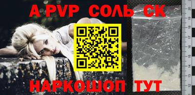 a pvp Свободный
