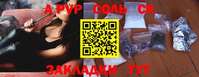 a pvp Свободный