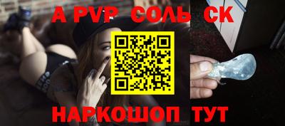 2c-b Славгород